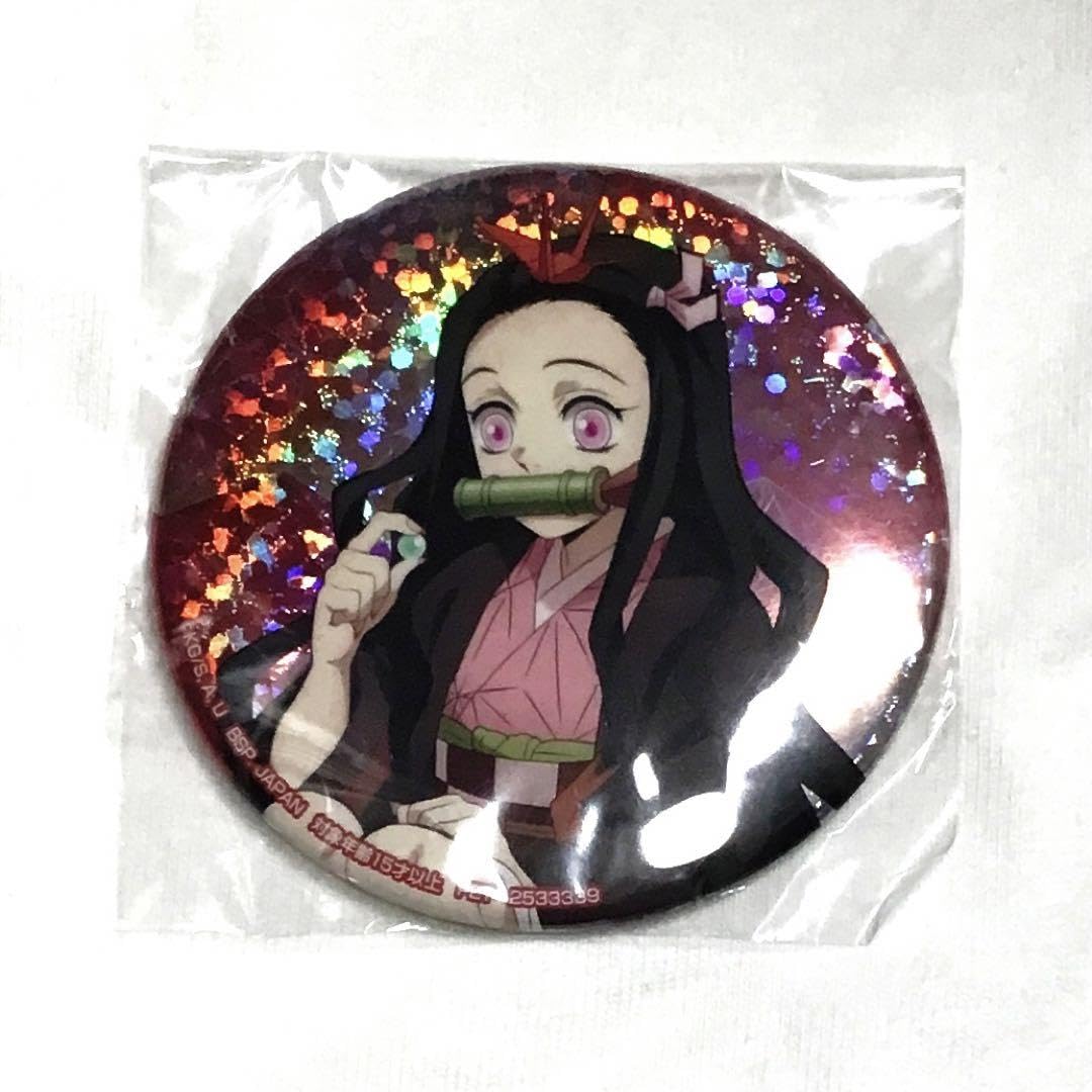 鬼滅の刃 竈門禰豆子 缶バッジ Amazon.co.jp: 鬼 滅 竈門禰豆子 缶バッジ namco限定 : おもちゃ